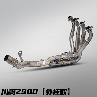 Kawasaki Z900 17-23 model motorcycle modified exhaust pipe connected directly to the original vehicle, titanium alloy external front section, non-destructive installation (Motorcycle exhaust pipe) - kawasaki-z900-external-titanium-alloy-front-section