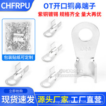 OT�_�ڱ�OT-10A/20A/30A/60A���~��a�~���ӽӾ��������~�Ӿ���