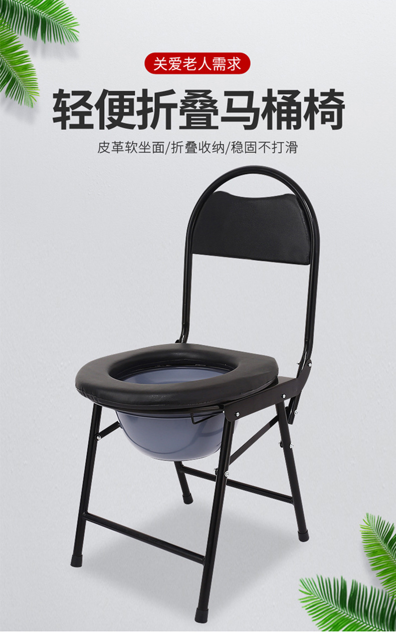 高靠背坐便椅�6�0详情_03.jpg
