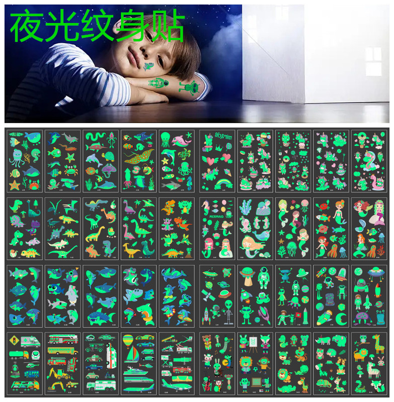 Spot Electronic Music Festival Party Waterproof Luminous Tattoo Stickers Kidsren's Creative Tattoo Stickers Animal Fluorescent Luminous Face Stickers Spot Electronic Music Festival Party Waterproof Luminous Tattoo Stickers Kidsren's Creative Tattoo Stickers Animal Fluorescent Luminous Face Stickers