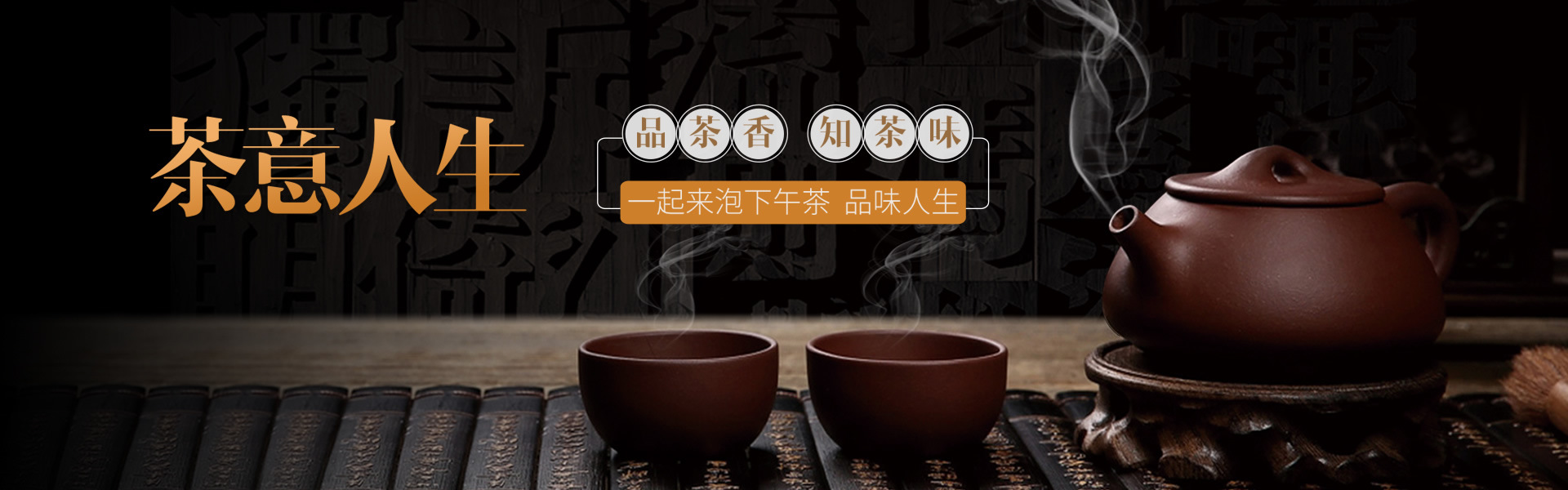 自来香茶业-茶业资讯