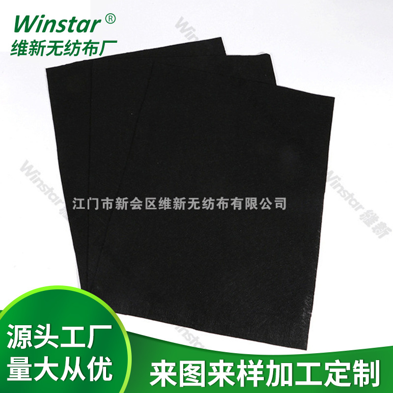 防火棉垫阻燃棉黑色阻燃棉高温阻燃棉隔热棉防火棉预氧丝无纺布