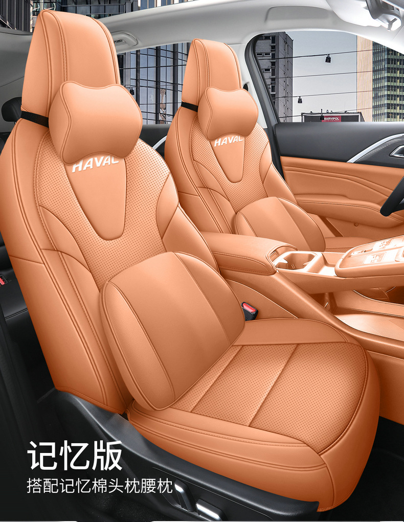 26 Models of Haval H6L Special Car Seat Covers for All Seasons, Fully Surrounded Seat Cushions, Haval Breathable Perforated Seat Covers