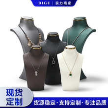 皮质高档人像模特项链展示架 珠宝首饰展示道具 吊坠饰品颈模批发