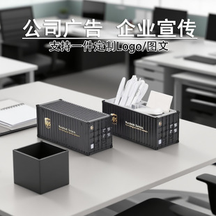 Ups Business Pen Holder 1:30 Container Model Desktop Corporate Promotion and Gift Giving Can Print Logo Graphics in One Piece