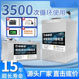 늄�܇�늳ش�����48V60V72������݆���u���f�ô��������F䇵�