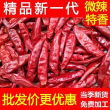 ��Ʒ������һ��΢��������������l���콷���ѽ������������λ��