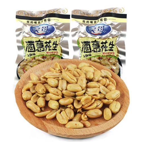 Wangke Alcohol Flavor Peanuts 24g/Bag Crispy Nut Snack Spicy Food Peanut Wholesale