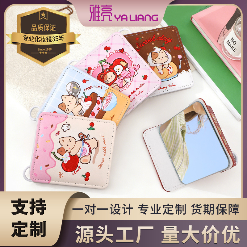 Espejo de cuero plegable cuadrado de moda, espejo de escritorio de hardware redondo, espejo portátil, espejo pequeño lleno de algodón