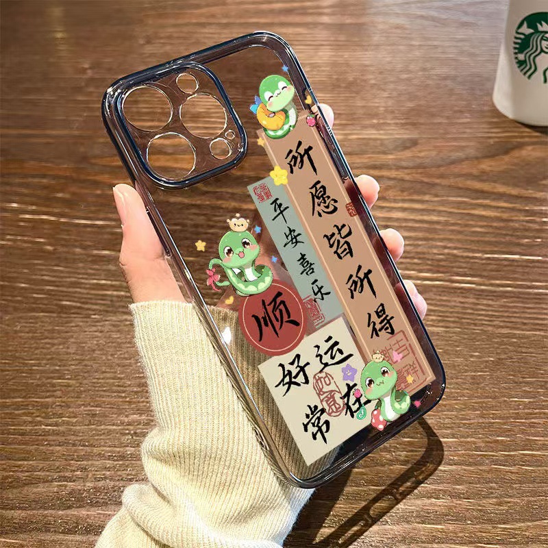 Año de la serpiente nuevo aplicable iphone16promax funda para teléfono móvil transparente Apple 15 anti-caída 14pro pareja 13/12