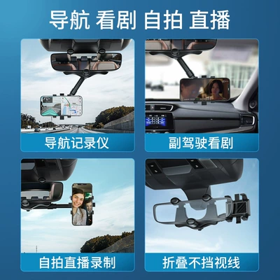 Phone Holder Car Rearview Mirror: Car phone holder