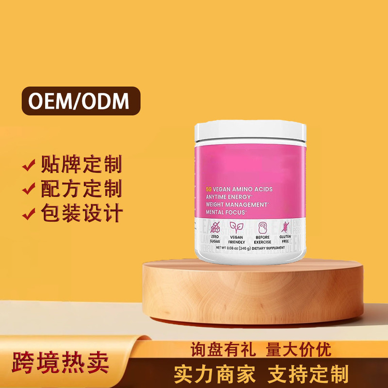 Cross-border hot products exercise before powder Pre-workout powder BCAA manufacturers supply support OE M