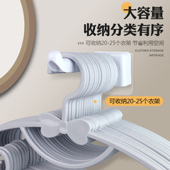 衣架收納整理架陽台掛鈎晾曬放衣架夾子多功能可摺疊免打孔衣夾子