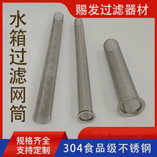 304�՚��ܞV�WͲ�����mˮ���^�V�WDN32-40-50�YͰ���P䓹ܵ��Vо