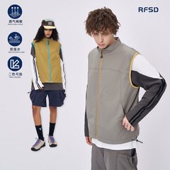 RFSD | 機能的なコントラストカラージッパーベスト 2025 春夏新作日本製ベストトレンディなブランドストリートジャケット男性用