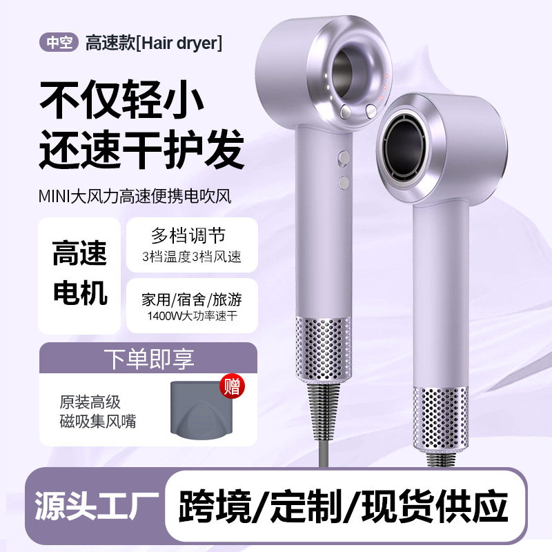 Cross-Border High-Speed Bladeless Hair Dryer Household Hot and Cold Air Blowing Hair Negative Ion Hair Dryer with High Wind Power 110,000 Rpm