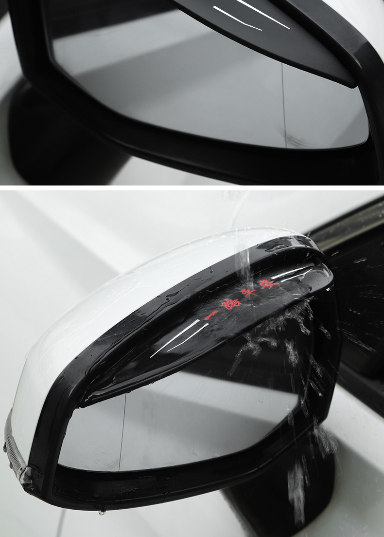 Car Rearview Mirror Rain Eyebrow Reflector Reversing Rainproof Universal Rain Cover Rain Shield Window Decoration Supplies