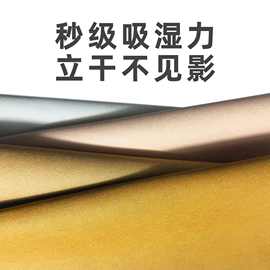 超纤皮革吸汗吸水透气速干内里0.6mm贴面坐垫鞋内排汗沙发皮