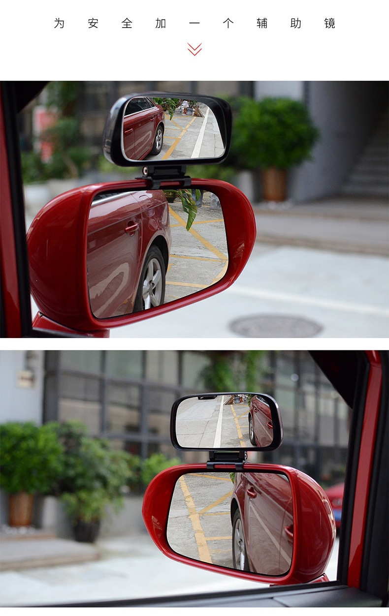 Car Rearview Mirror with Additional Mirror, Coach Mirror, Reversing Aid Mirror, Blind Spot Mirror, Wide-Angle Mirror, Adjustable Angle