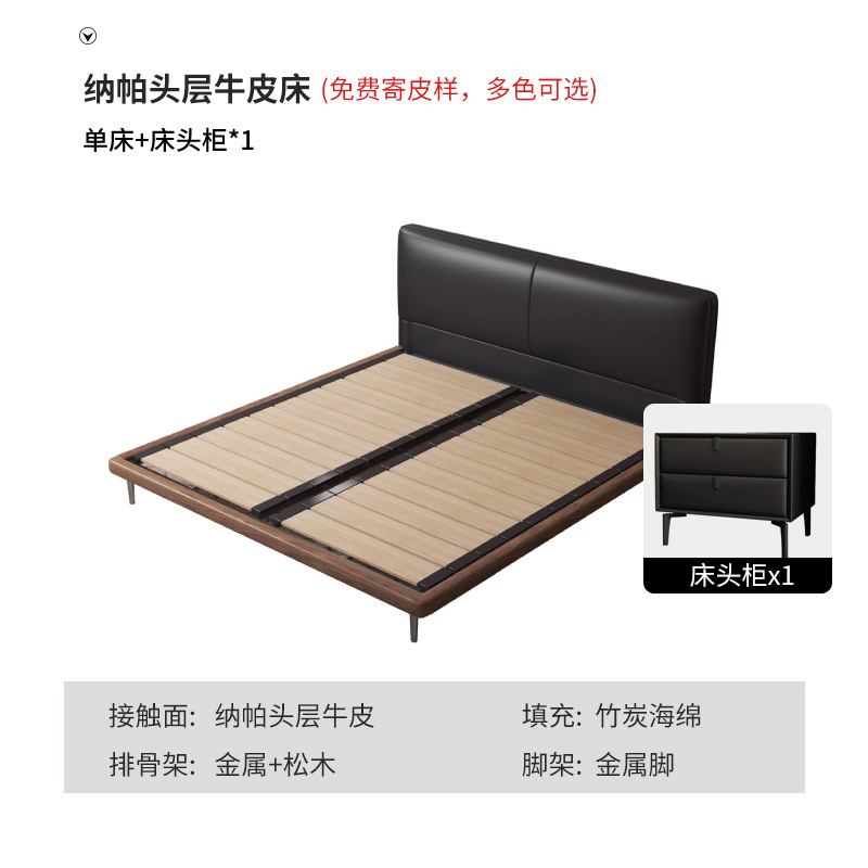 Cama de cuero minimalista italiana, estilo antiguo, dormitorio principal moderno, bloques de tofu, cama de paquete suave negra, atmósfera de alta gama.