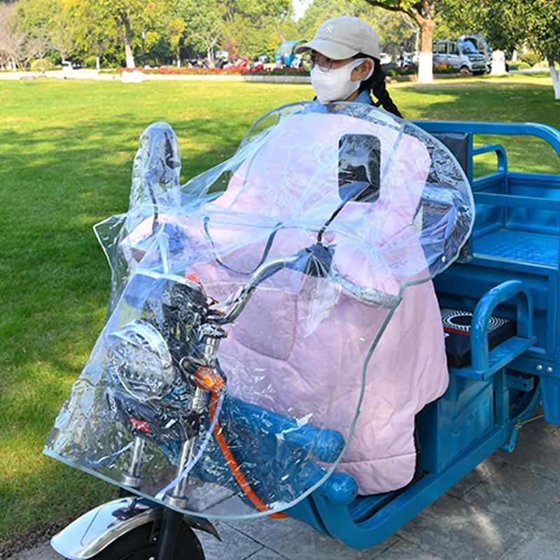 Tricycle Head Central Control Rain Cover Cushion Cover Motorcycle Dashboard Dust and Rain Cover New Upgraded plus size