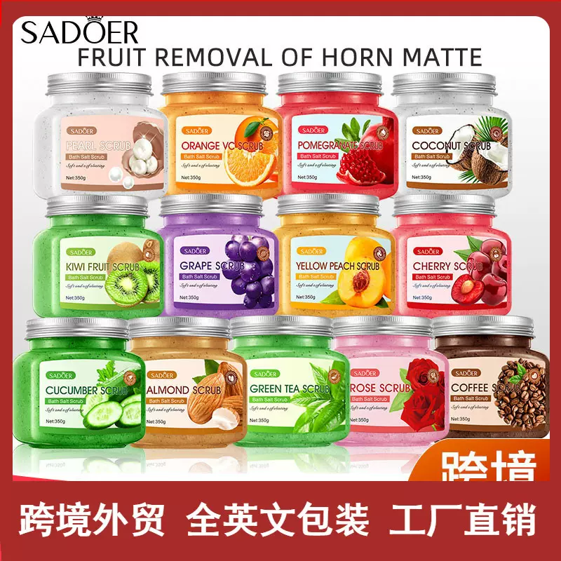 全英文磨砂膏SADOER水果去角质净肤清洁磨砂膏Scrub跨境外贸批发