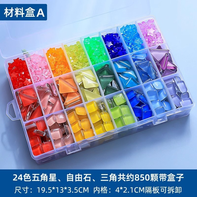 1cmキラキラガラスモザイクDIY子供手作り材料小粒水晶自己貼り付け|undefined