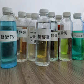 糖醇系列水溶肥钙镁硼锌铁硅钼大量元素磷钾聚谷氨酸氨基酸液体菌