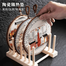 【新款】英式古典欧式童话陶瓷圆形餐垫砂锅垫隔热垫高级感垫防滑