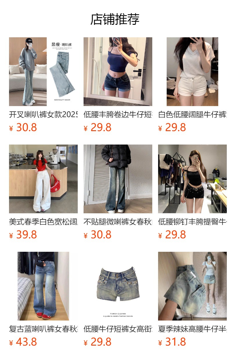 详情图