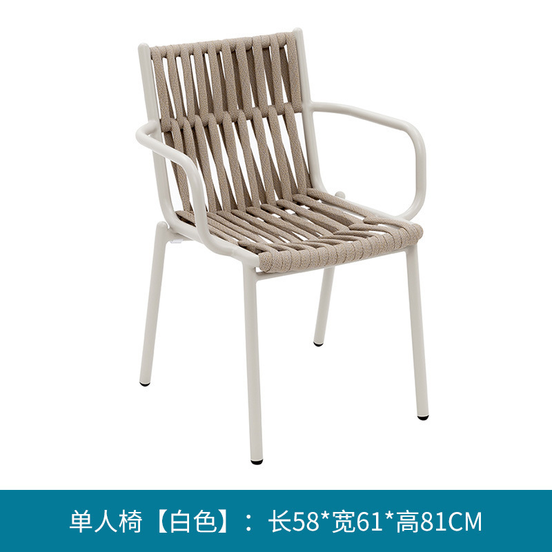 北欧户外桌椅庭院阳台网红藤椅茶几组合室外奶茶店咖啡厅外摆桌椅|undefined