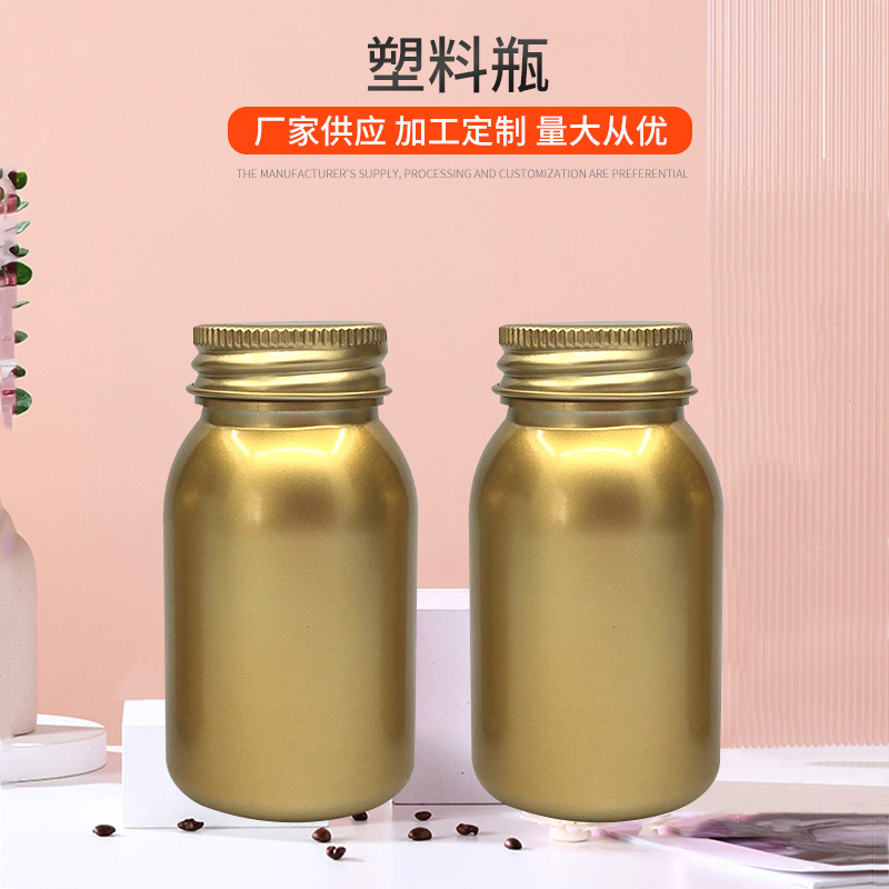 厂家供应 塑料包装塑料瓶120ml瓶PET塑料瓶瓶热卖批发量大价优