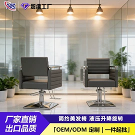 按摩床;美发椅;功能沙发