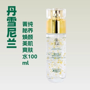 ��ѩ���mݼ�����B�������ˬ�wˮ��ˬ100mlˮ��