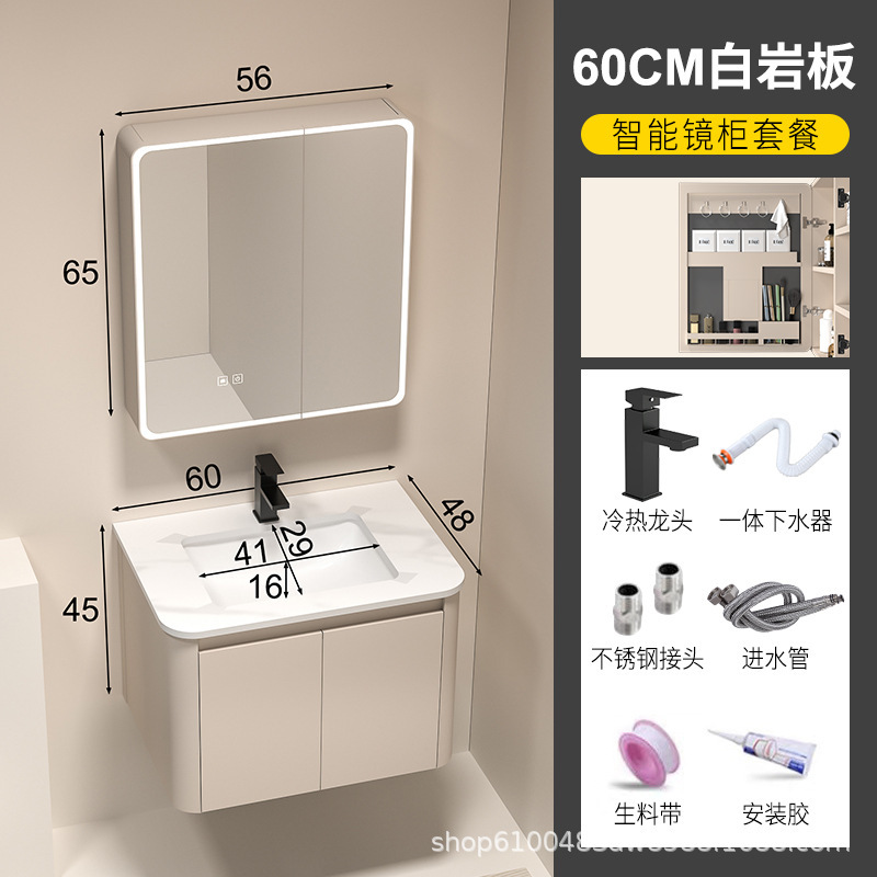 加厚蜂窝铝圆角浴室柜洗手盆柜组合卫生间陶瓷一体盆洗漱台洗脸盆|undefined