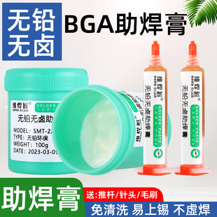 �S����BGA�����ຸ���֙C�S�޺�������ϴ���a���Ͳ������������