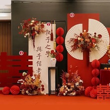 新中式订婚宴布置装饰套餐2023场景小摆件台全套感kt板背景墙