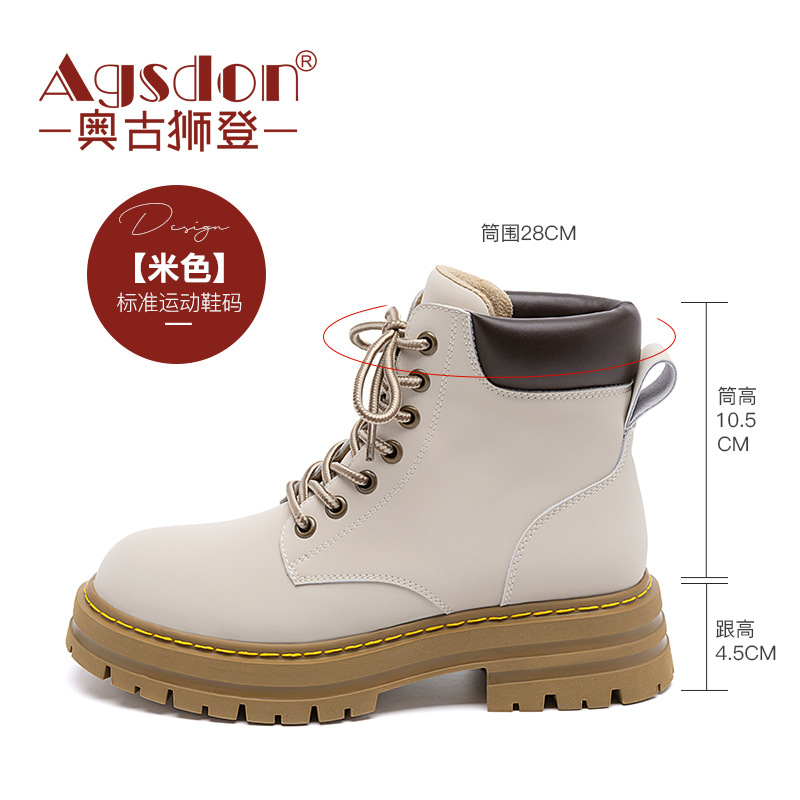 Botas Augusden Martin para mujer 2025, nuevas botas cortas de estilo británico retro con suela gruesa, estilo workwear, para primavera y otoño, color amarillo.