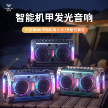 狼蛛BS-500复古炸街智能机甲发光可充电蓝牙K歌发光音箱户外便携