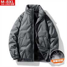 冬季潮流品质男装帅气百搭立领羽绒服胖大码加肥宽松抗寒保暖外套