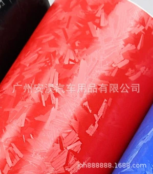 Auto Color Change Film carbon fiber rearview mirror body interior - forged-carbon-fiber-red-3050cm