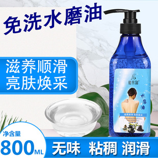 �۷�ԴˮĦ��spa��Ħ��ϴȫ���B������ˮĥ���Ʊ�˽̎ˬ����Ħ��