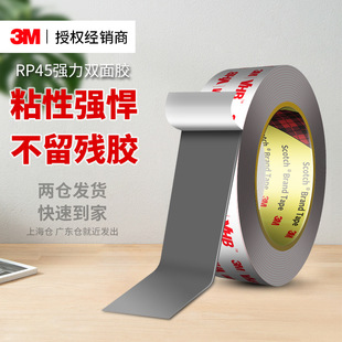 3m�����p���z vhb�o��܇��rp45�z����ճ�o�ۻ�ɫ�Ӻ�����3m�p���z