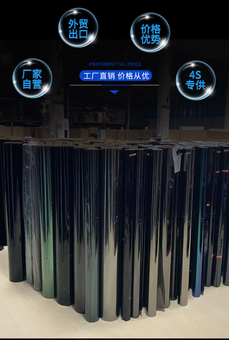 Ultra-High-Definition Nano-Ceramic Titanium Carbide Heat Insulation 99 Car Solar Insulation Film Glass Explosion-Proof Film Ultra-High Transparency Film