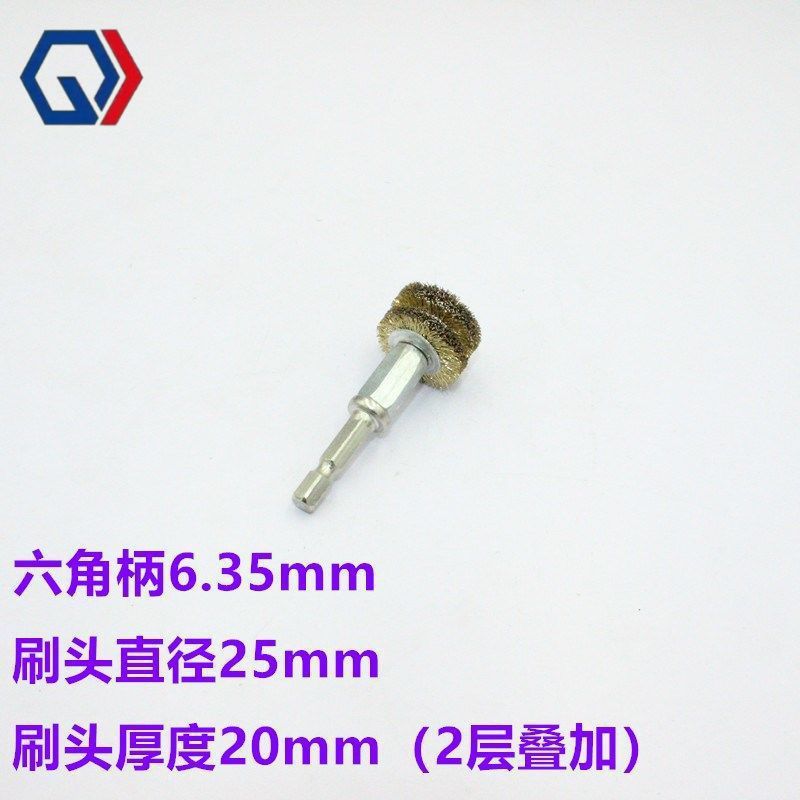 庆迪六角柄加厚杆平钢丝轮电钻钢丝刷电动打磨除锈刷木头去电动皮