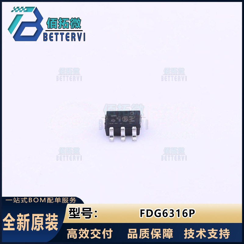 安森美FDG6316P   SC-70-6   12V700MA  P+P沟道  MOS场效应管