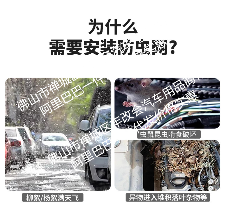 Suitable for Hongqi HS5, integrated welded car anti-insect net, front grille special modification decorative strip accessories