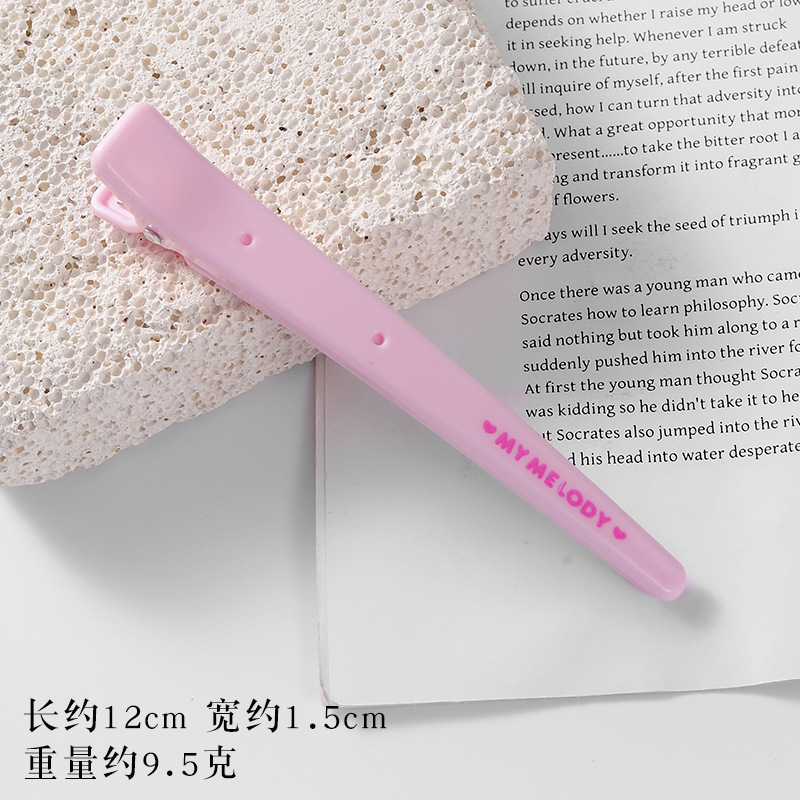 卡通眼镜Kitty小伙伴大号洗脸夹可爱少女心刘海侧边夹鸭嘴夹发饰|undefined