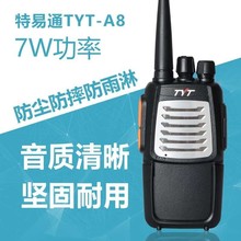����ͨTYT-A8�Խ������ʹ�����̨��������������Լ�����������