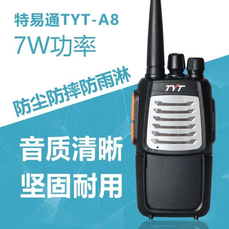 Teitong TYT-A8 인터콤 고출력 사이트 핸드 스탠드 미니 방진 무전기 자율 주행 무선 도매